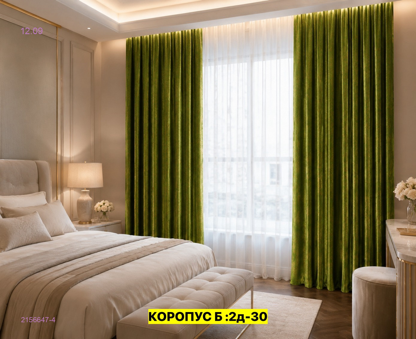 Цвет 4