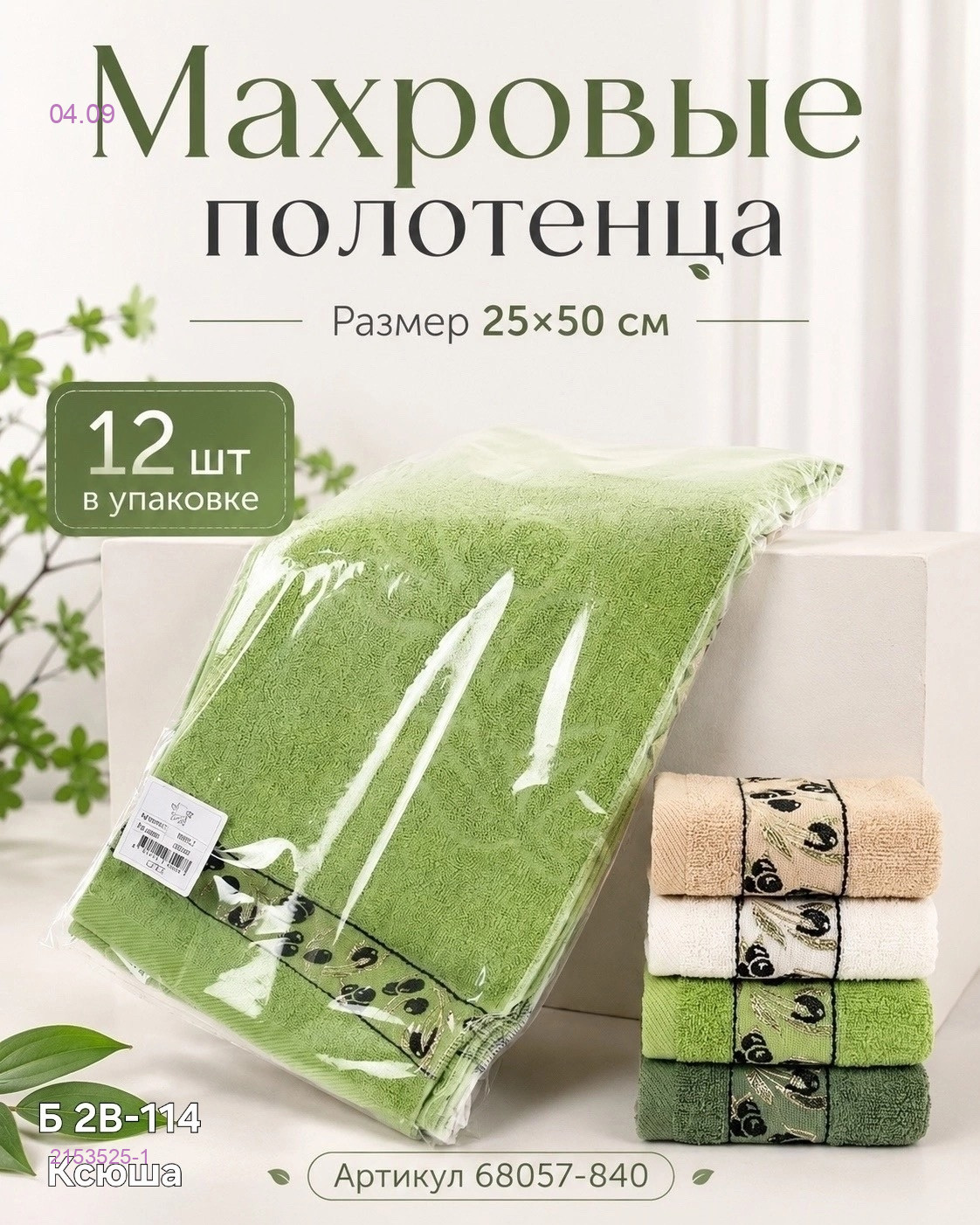 Цвет 1