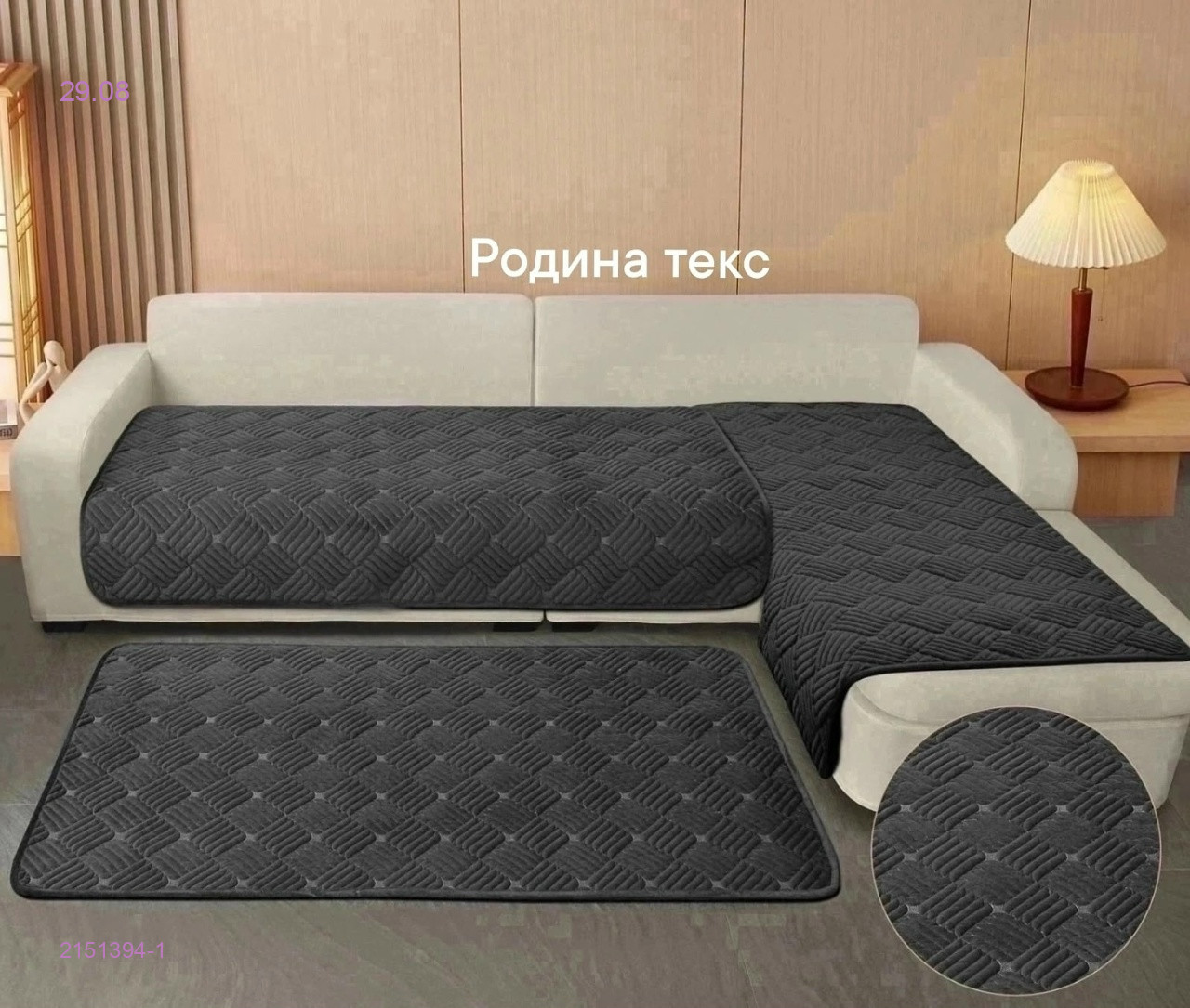 цвет 1