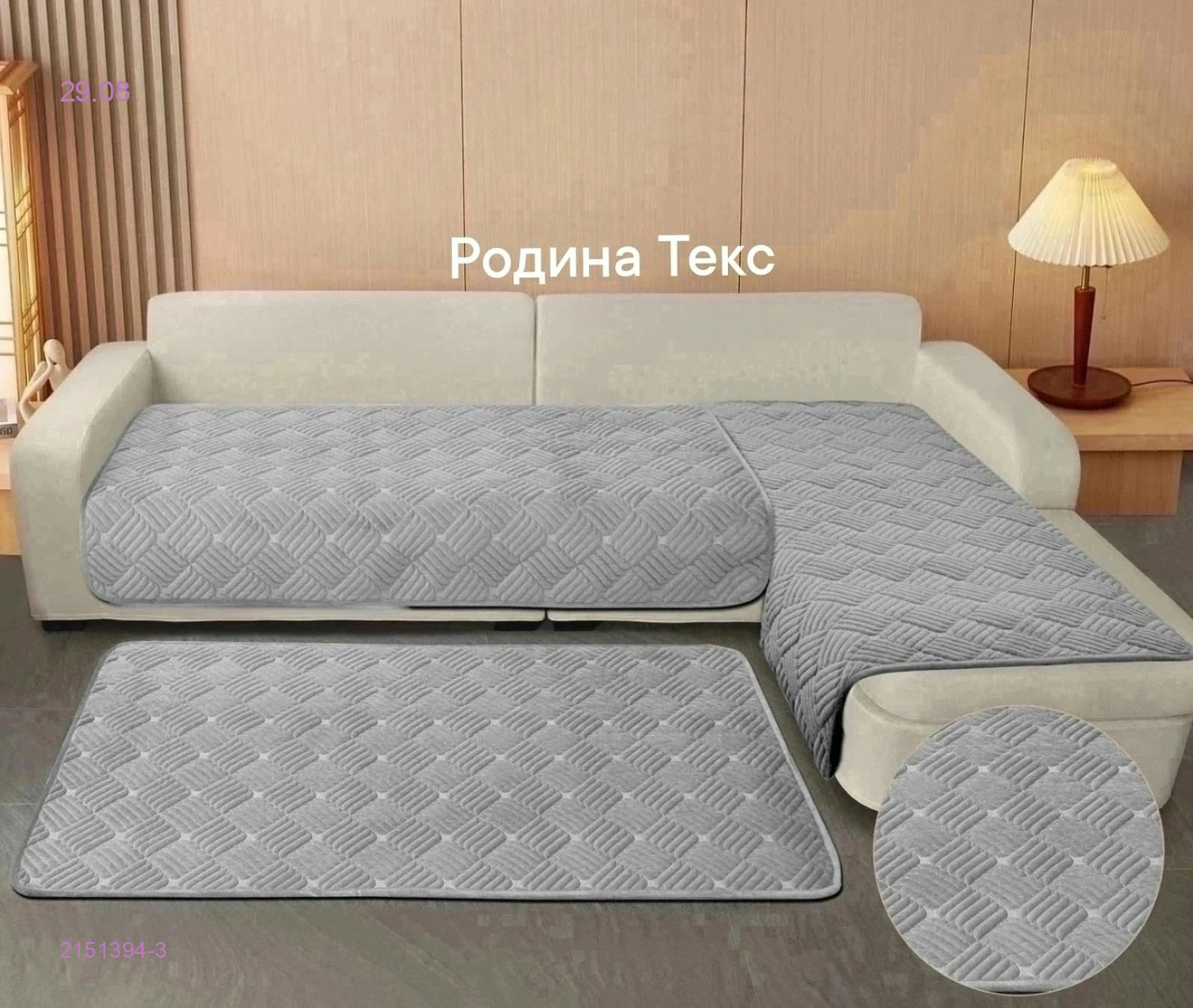 цвет 3
