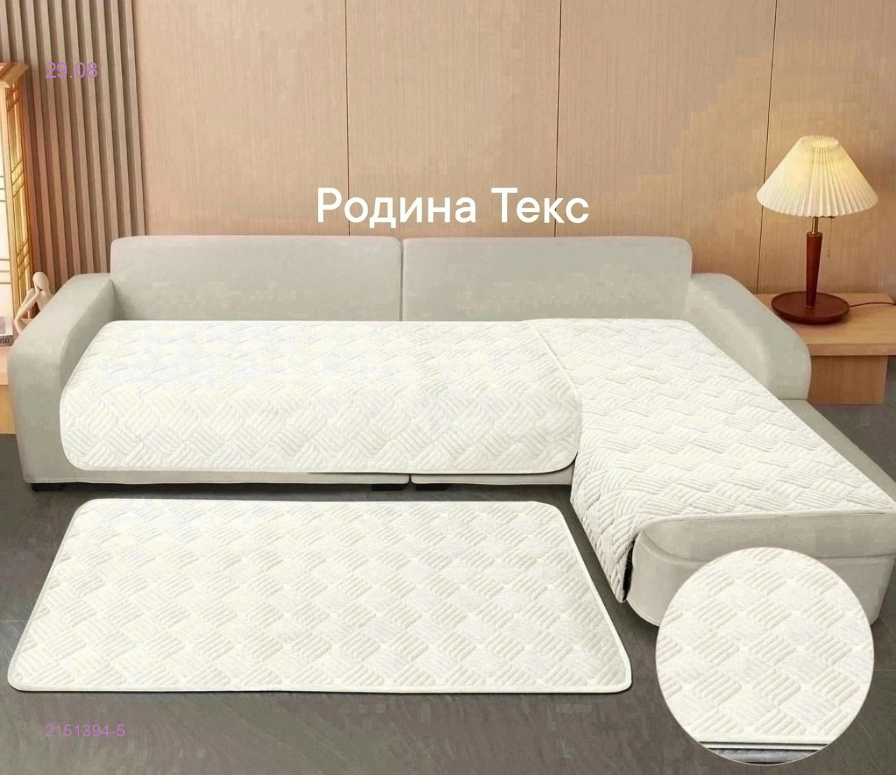 цвет 4