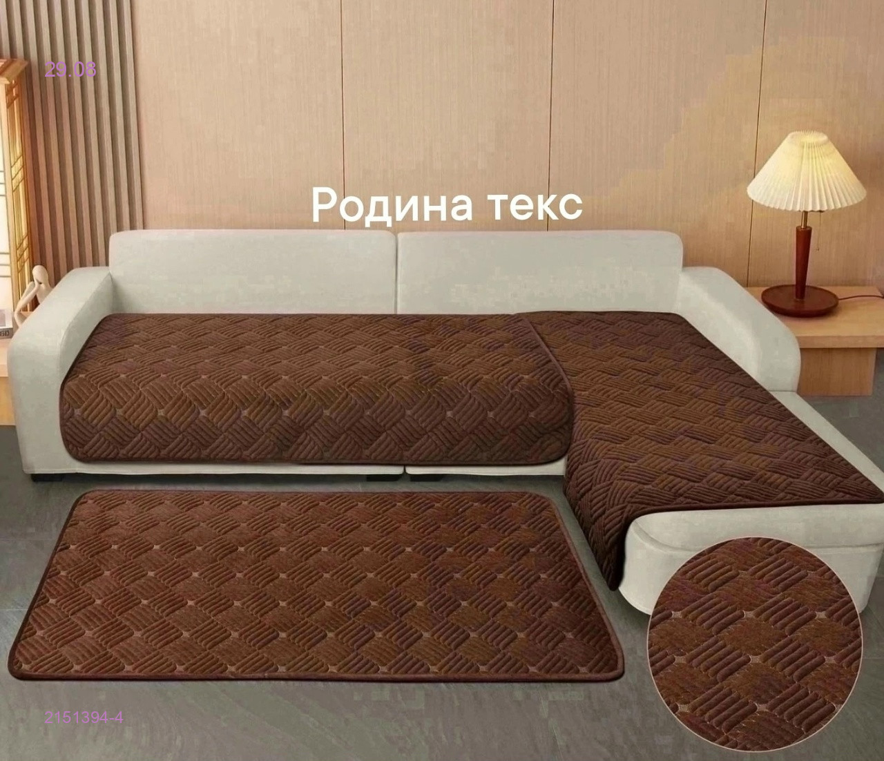 цвет 5