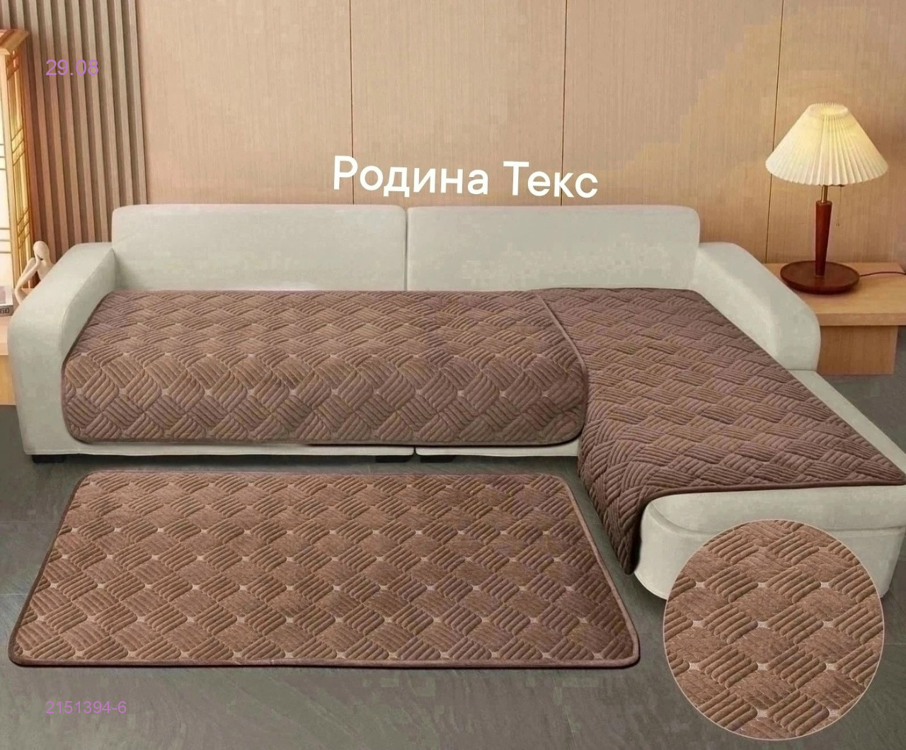 цвет 6