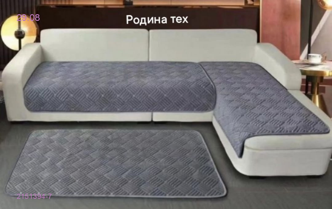 цвет 7