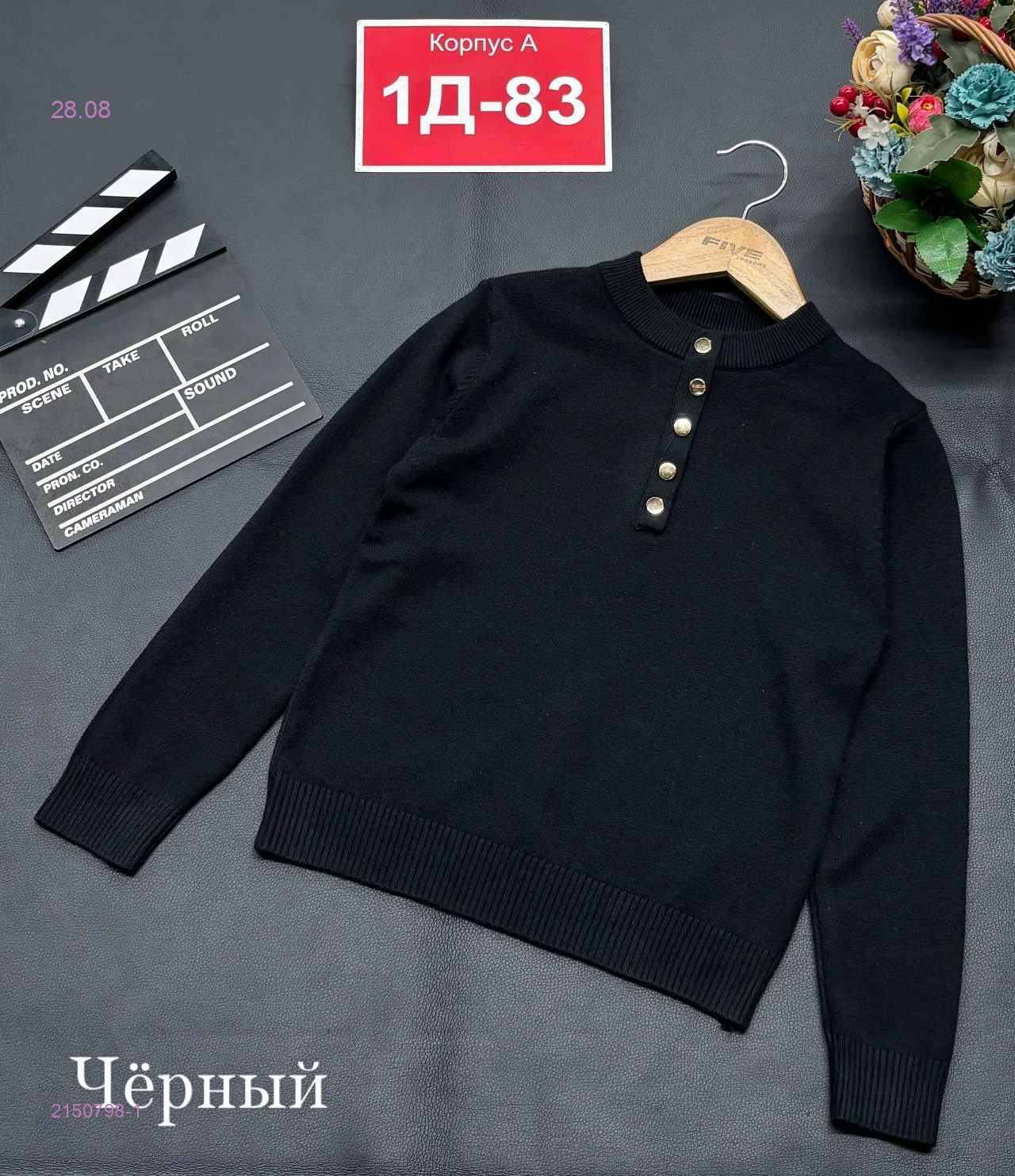 Цвет 1