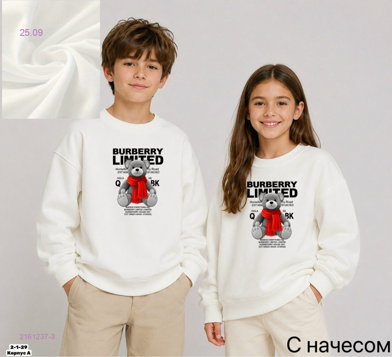 цвет 3