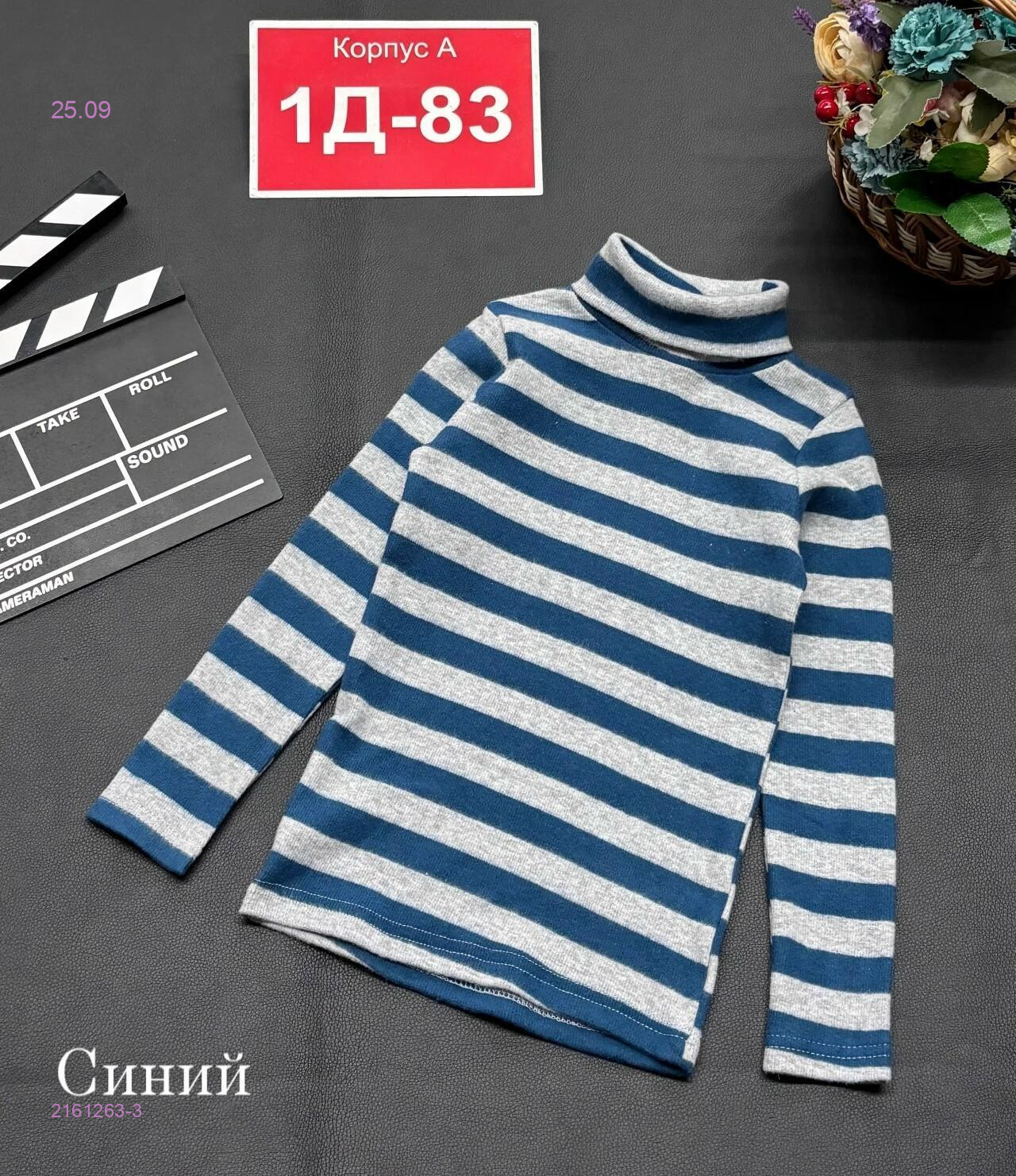 Цвет 3