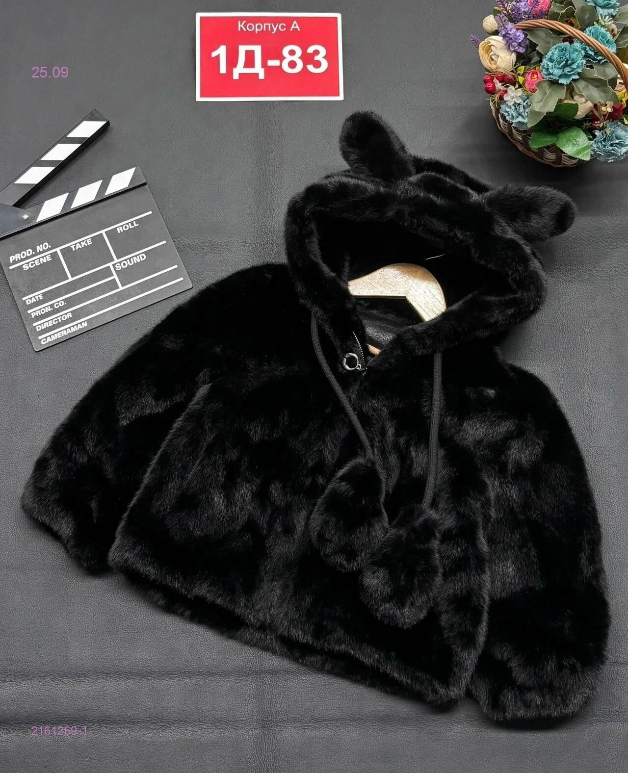Цвет 1