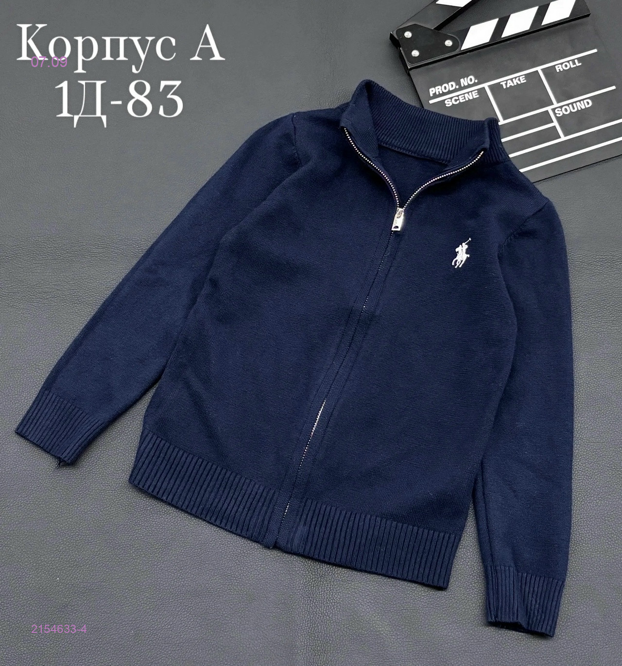 Цвет 2