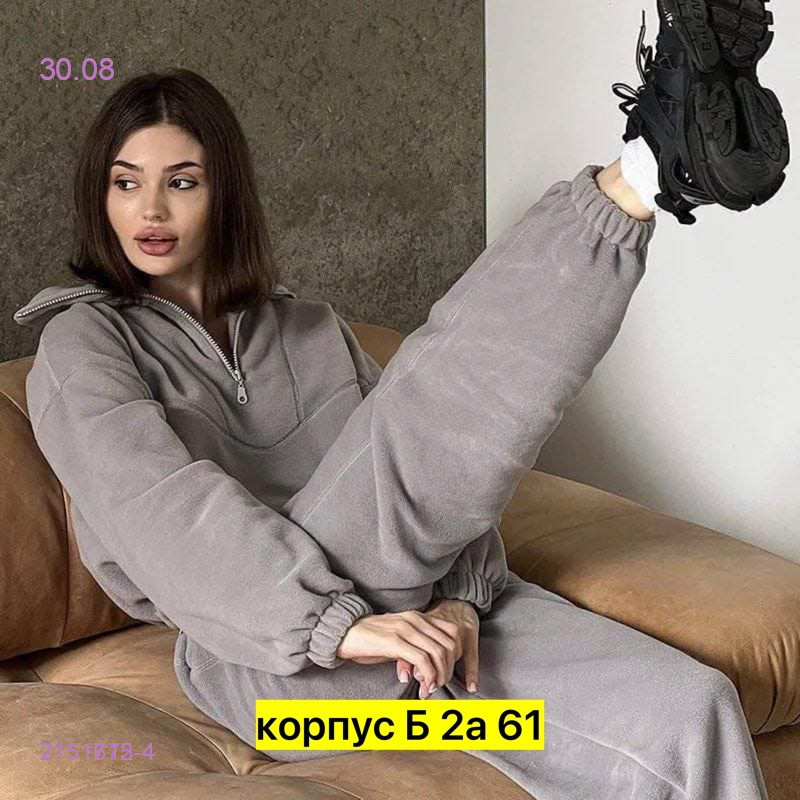серый