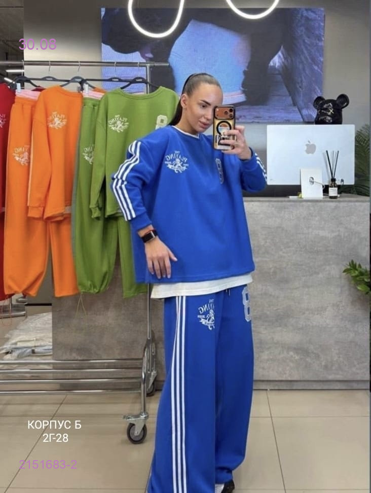 синий