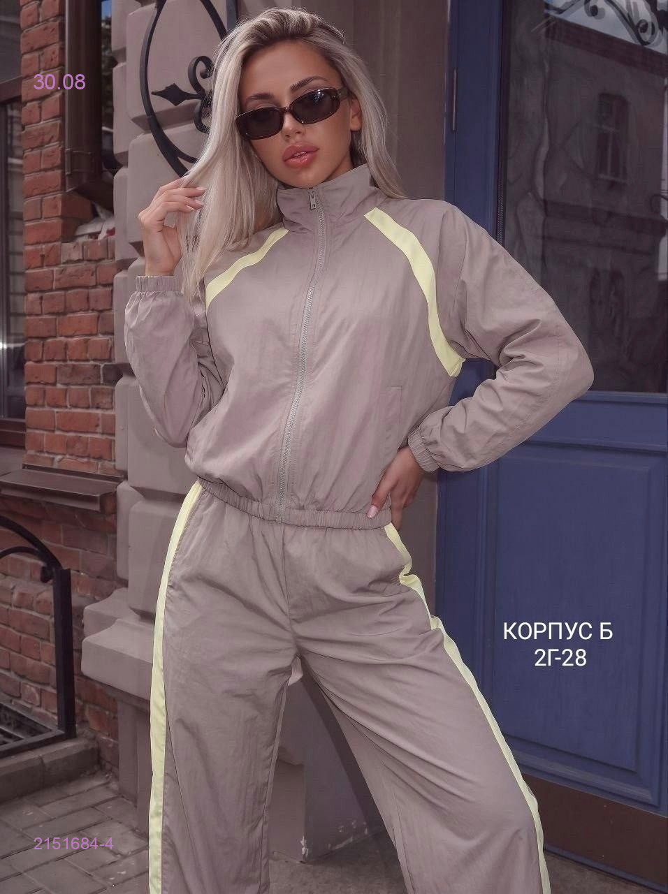 цвет 4