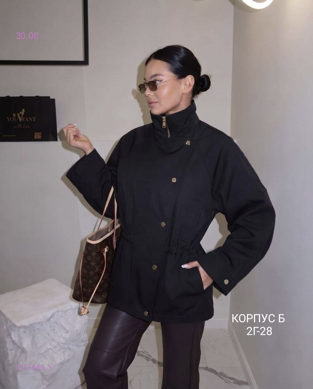цвет 3