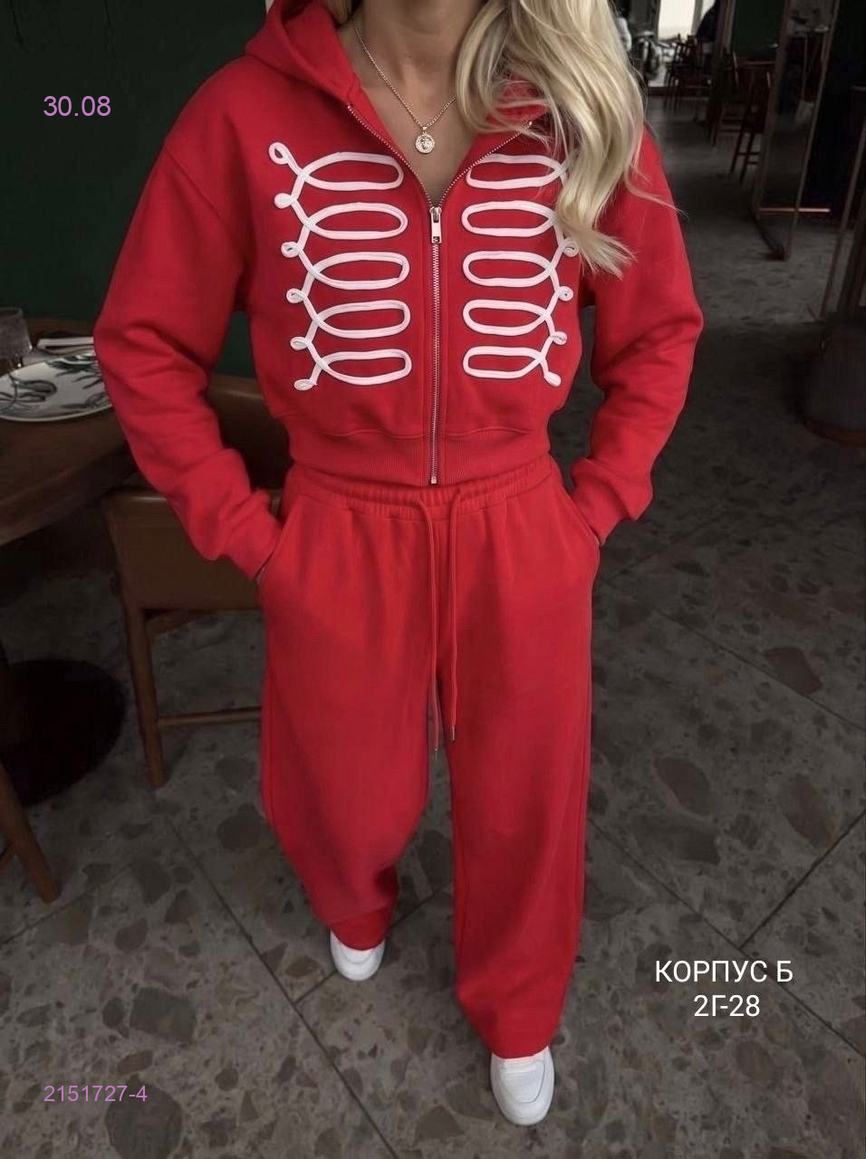 Красный