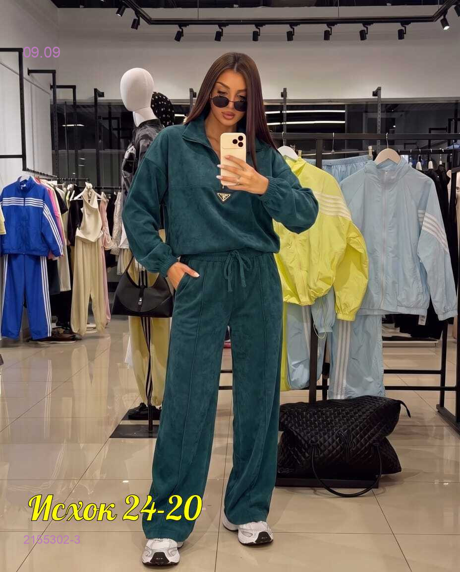 Цвет 3