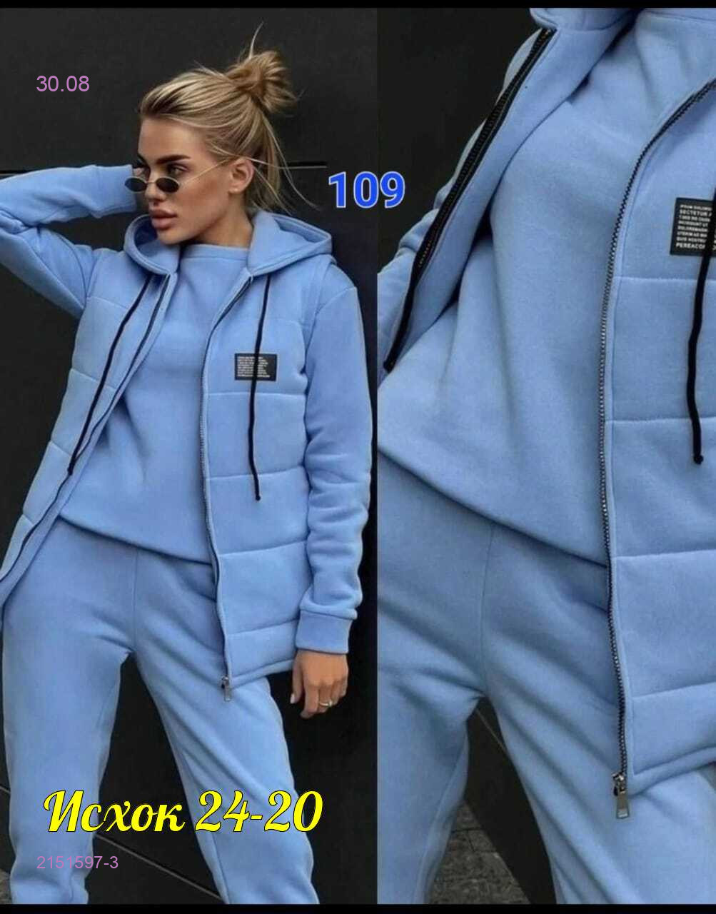 Голубой