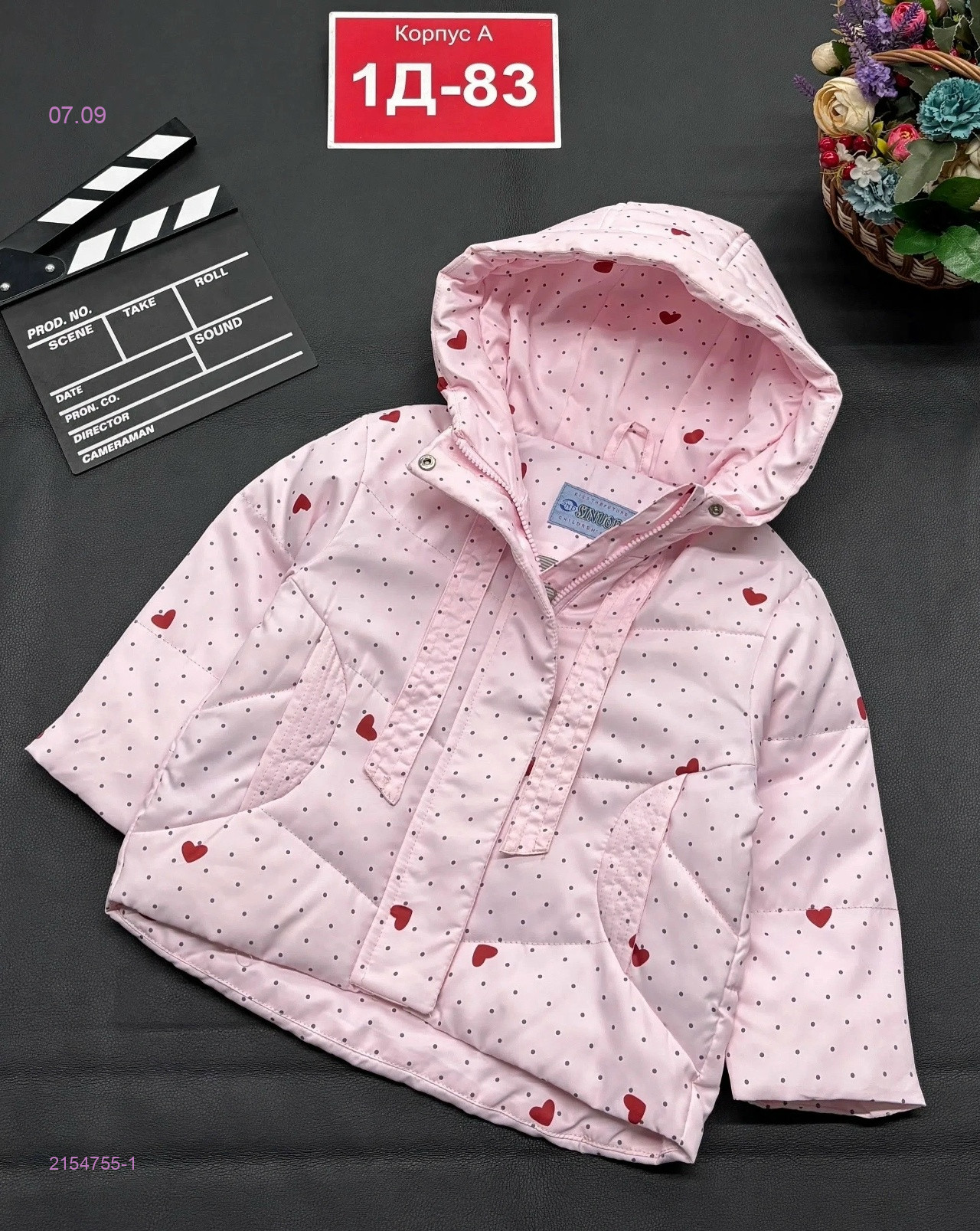 Цвет 1