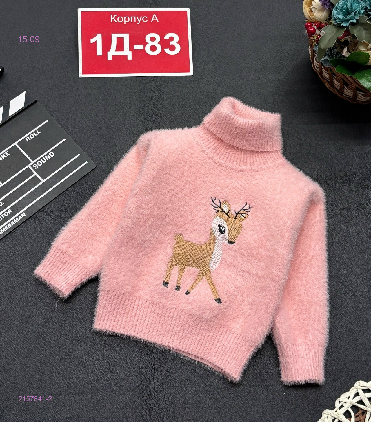 Цвет 2