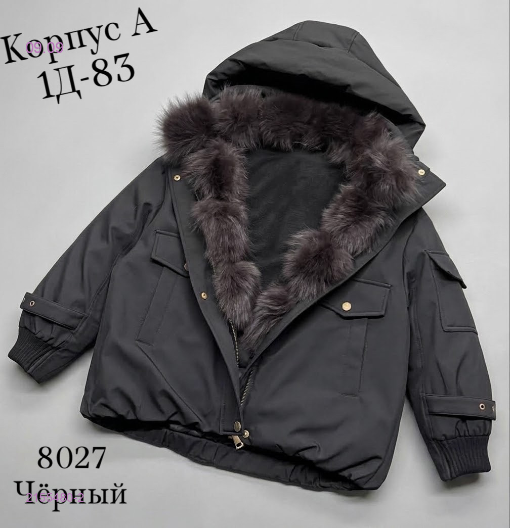 Цвет 2