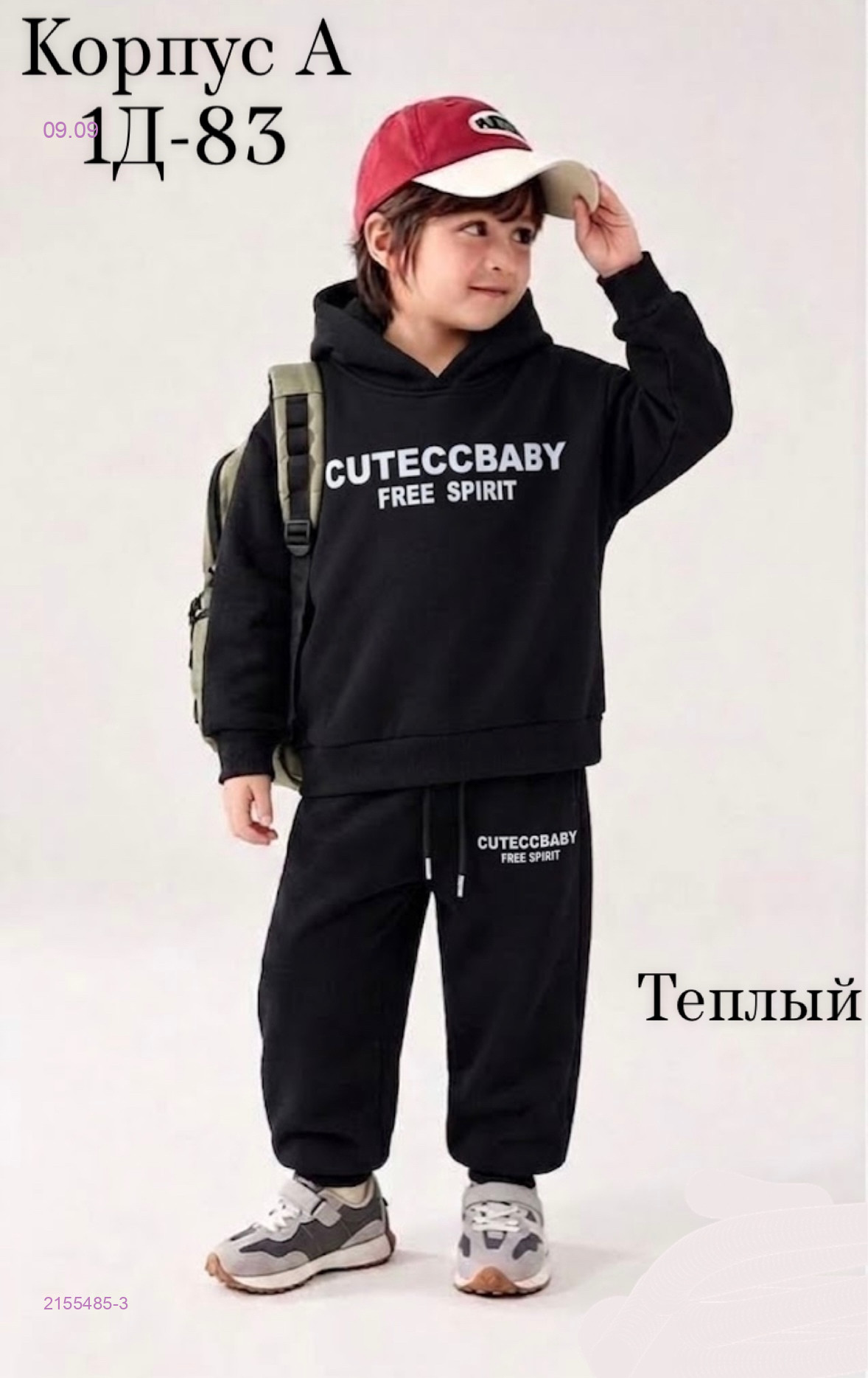 Черный