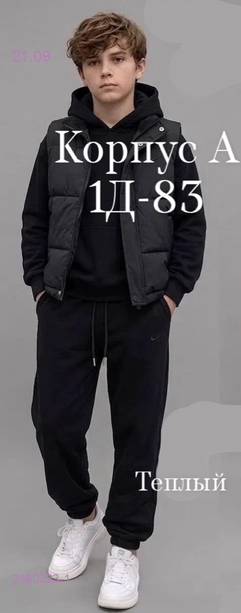 Цвет 2