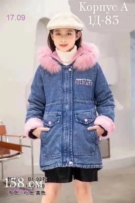 Цвет 2