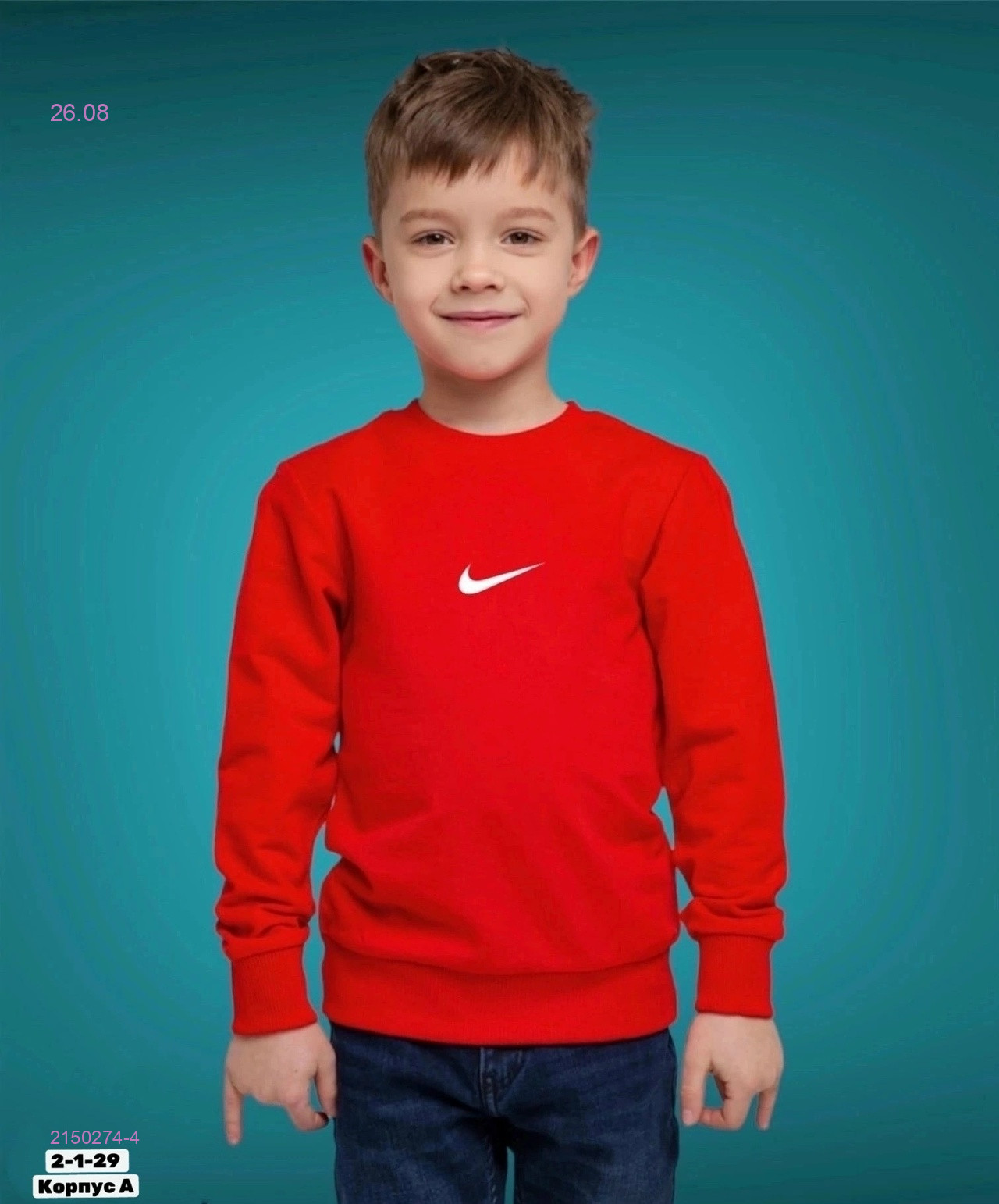 цвет 3