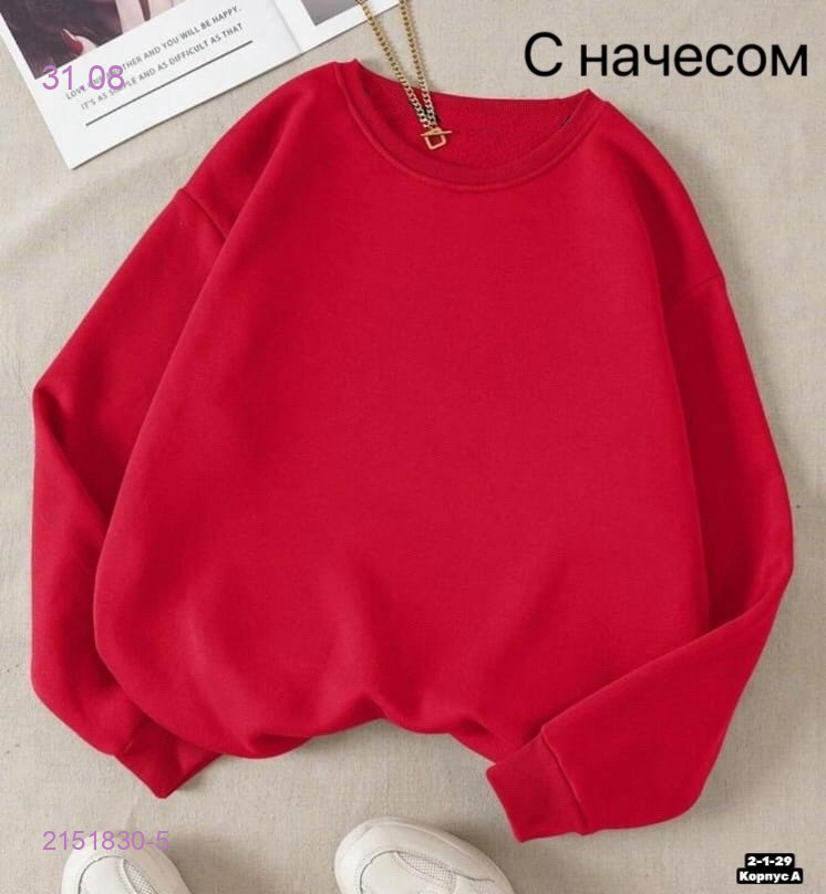 цвет 5