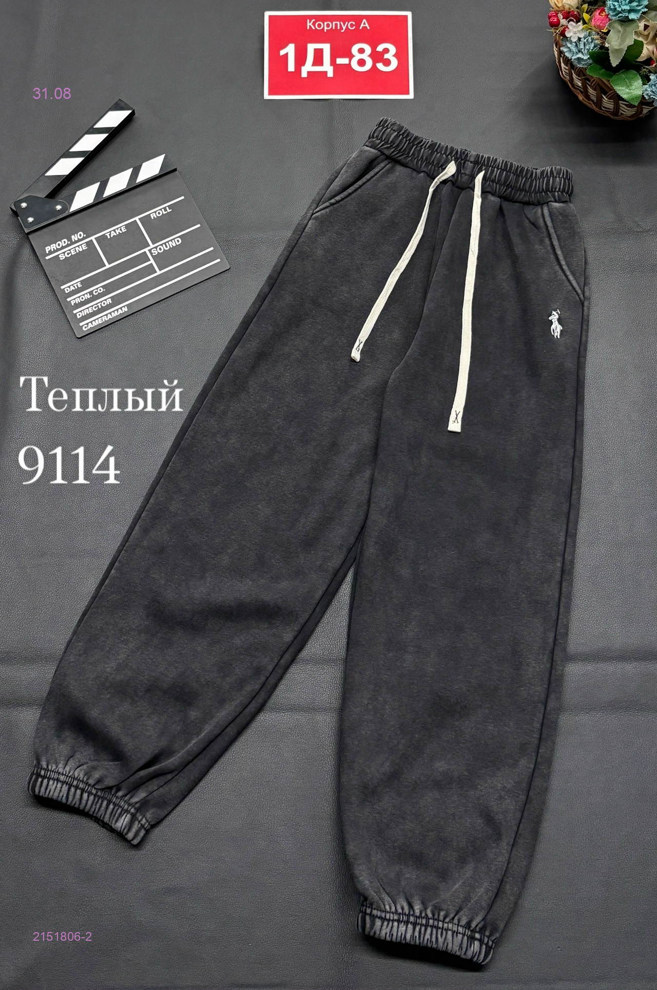Цвет 1