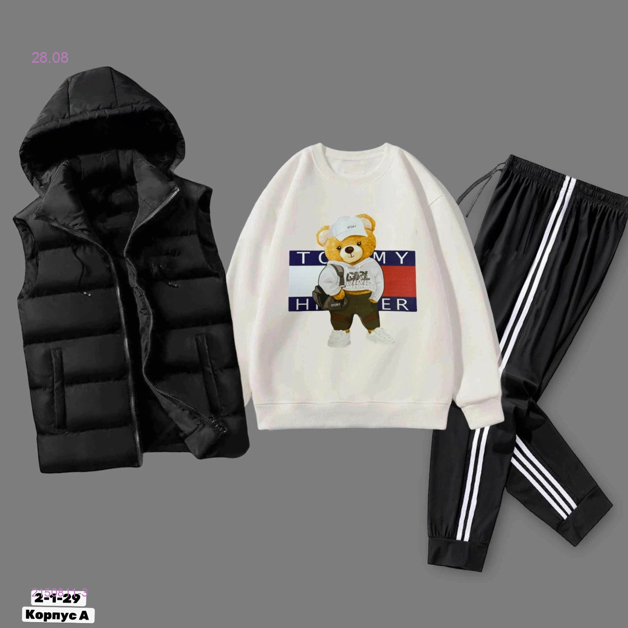 цвет 3