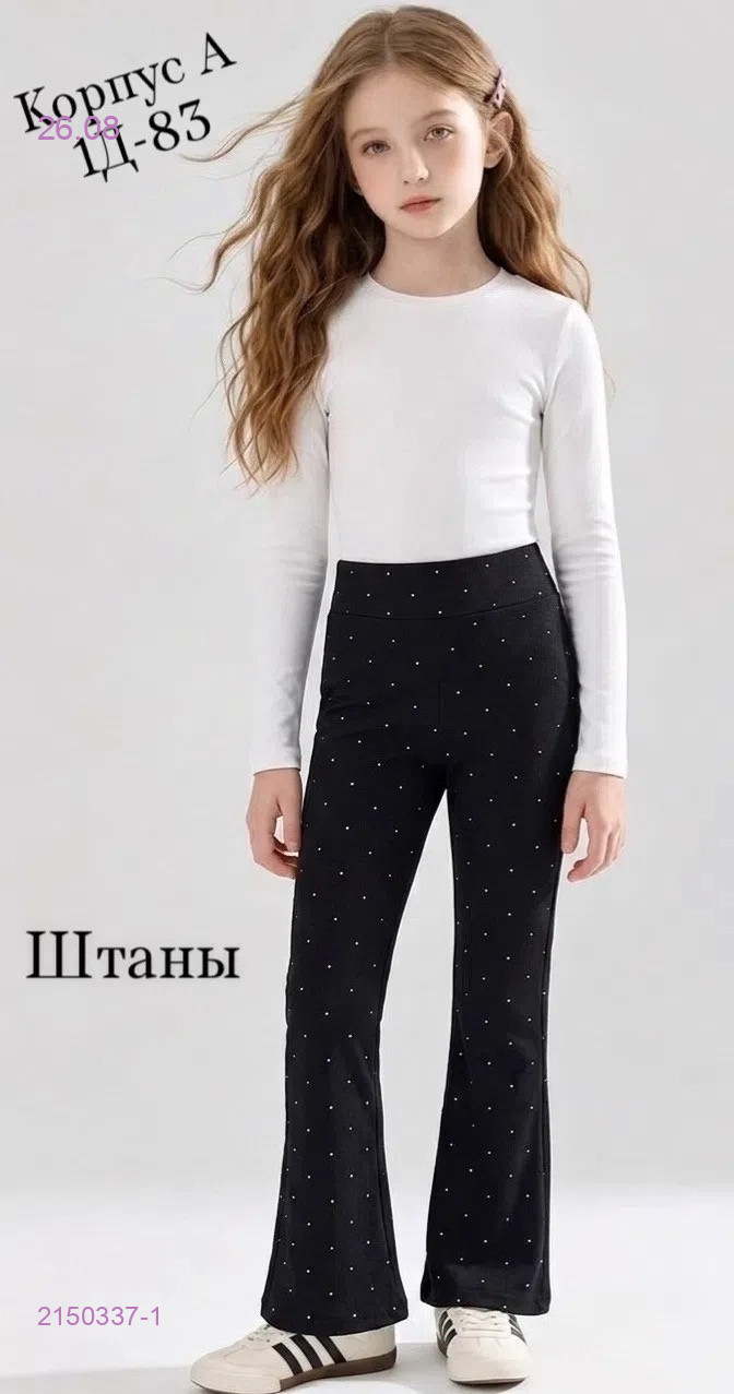Цвет 1
