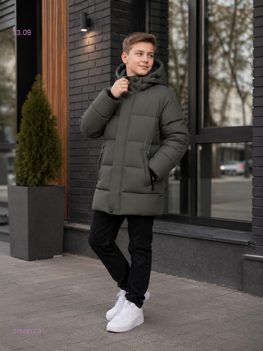 Зеленый