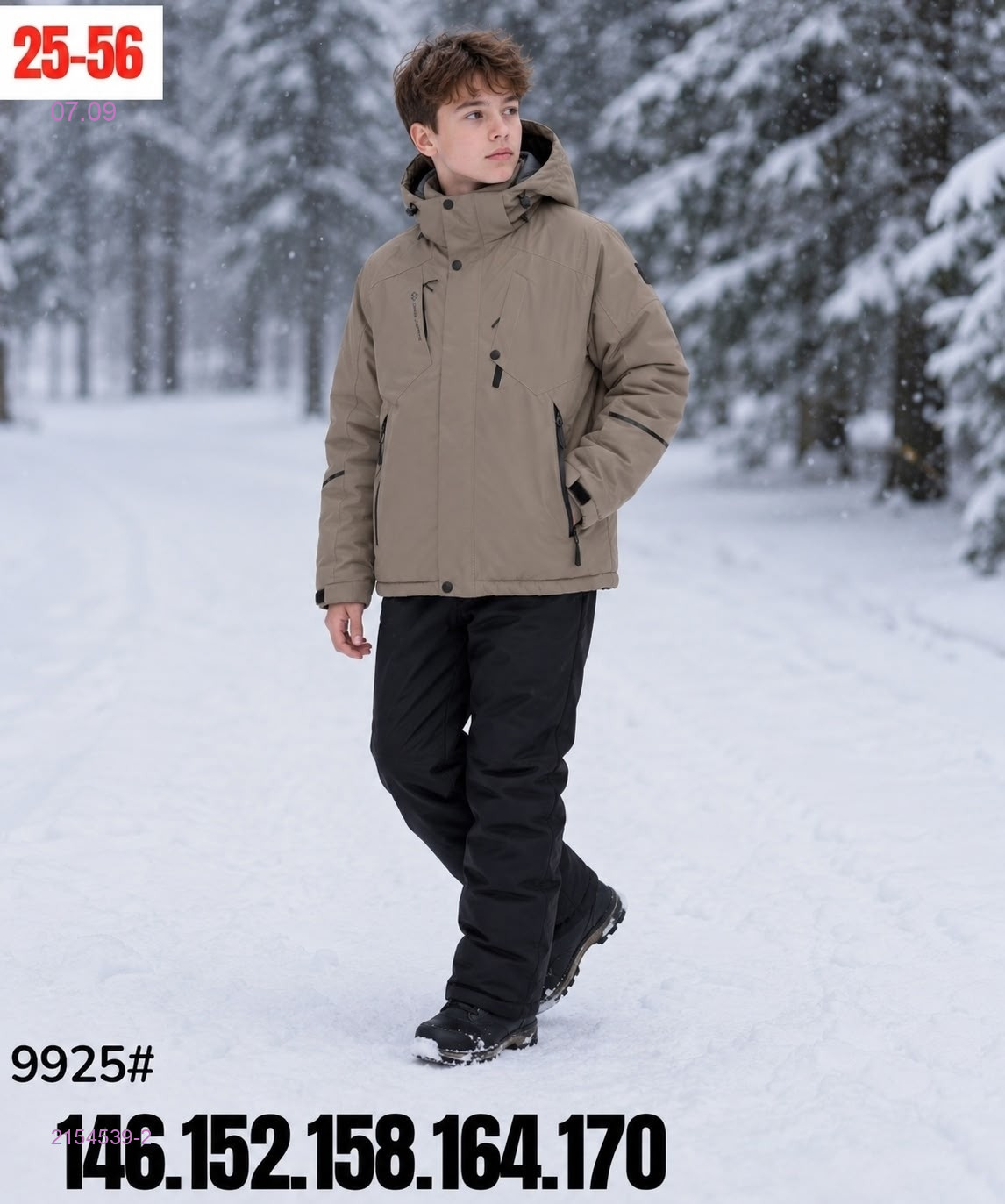 костюм зима 2154539-2