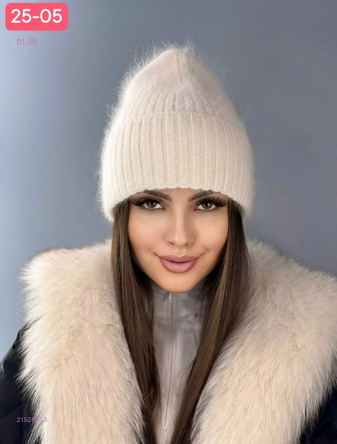 Цвет 3