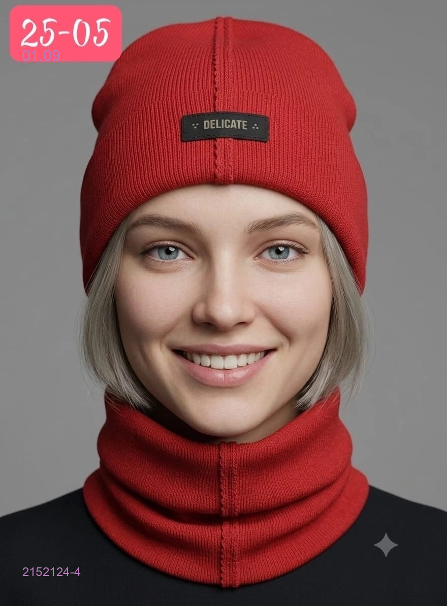 Цвет 4