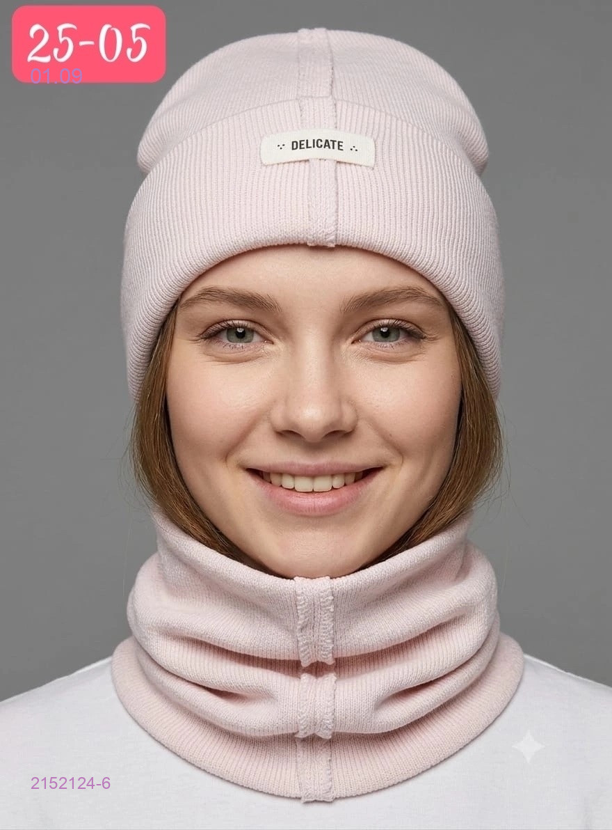 Цвет 6