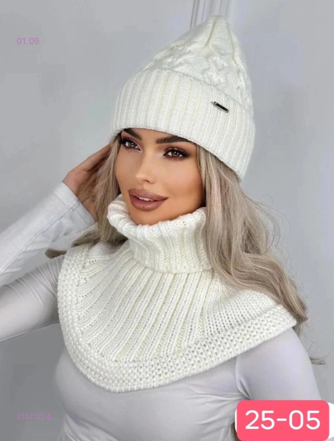 Цвет 6