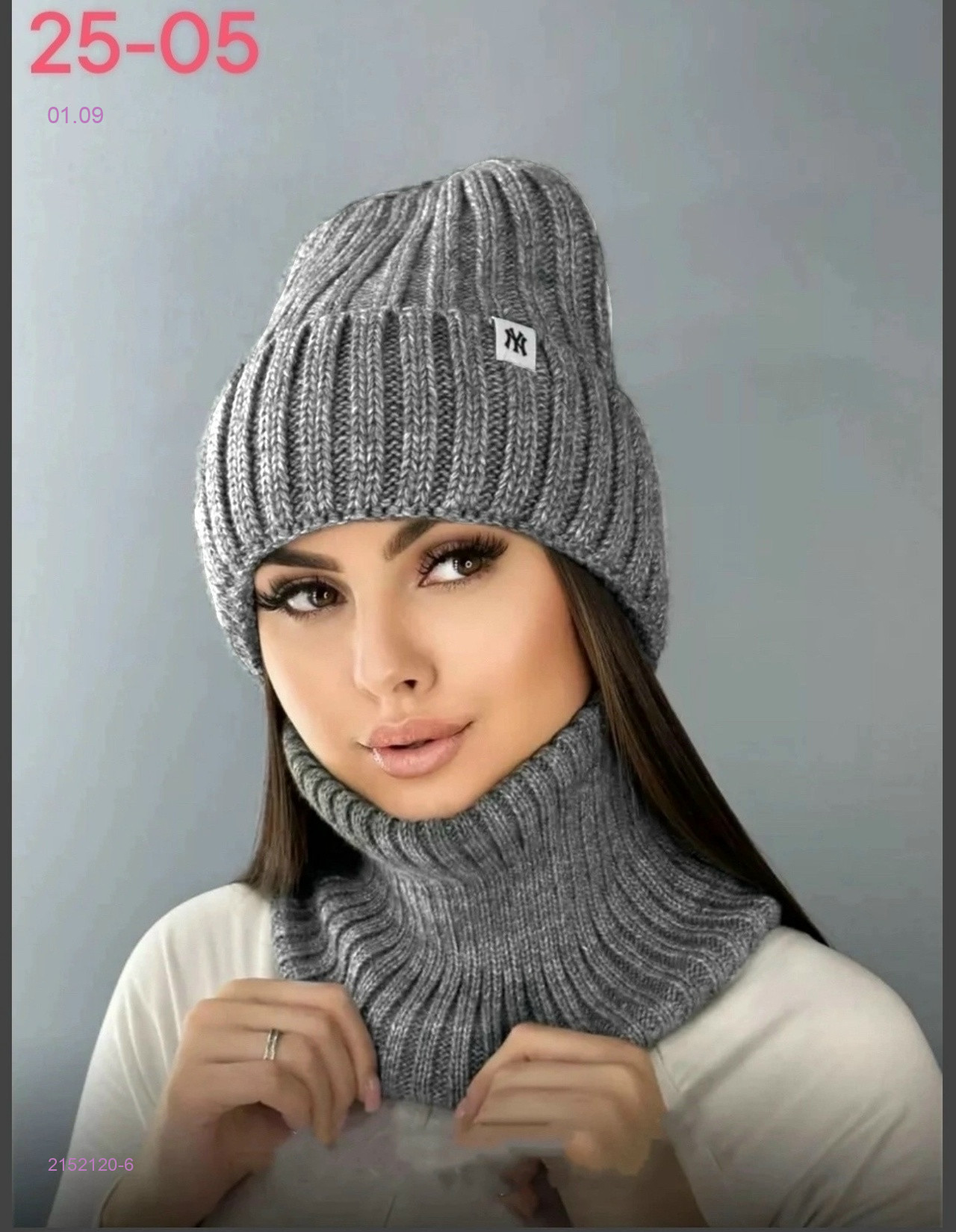 Цвет 6