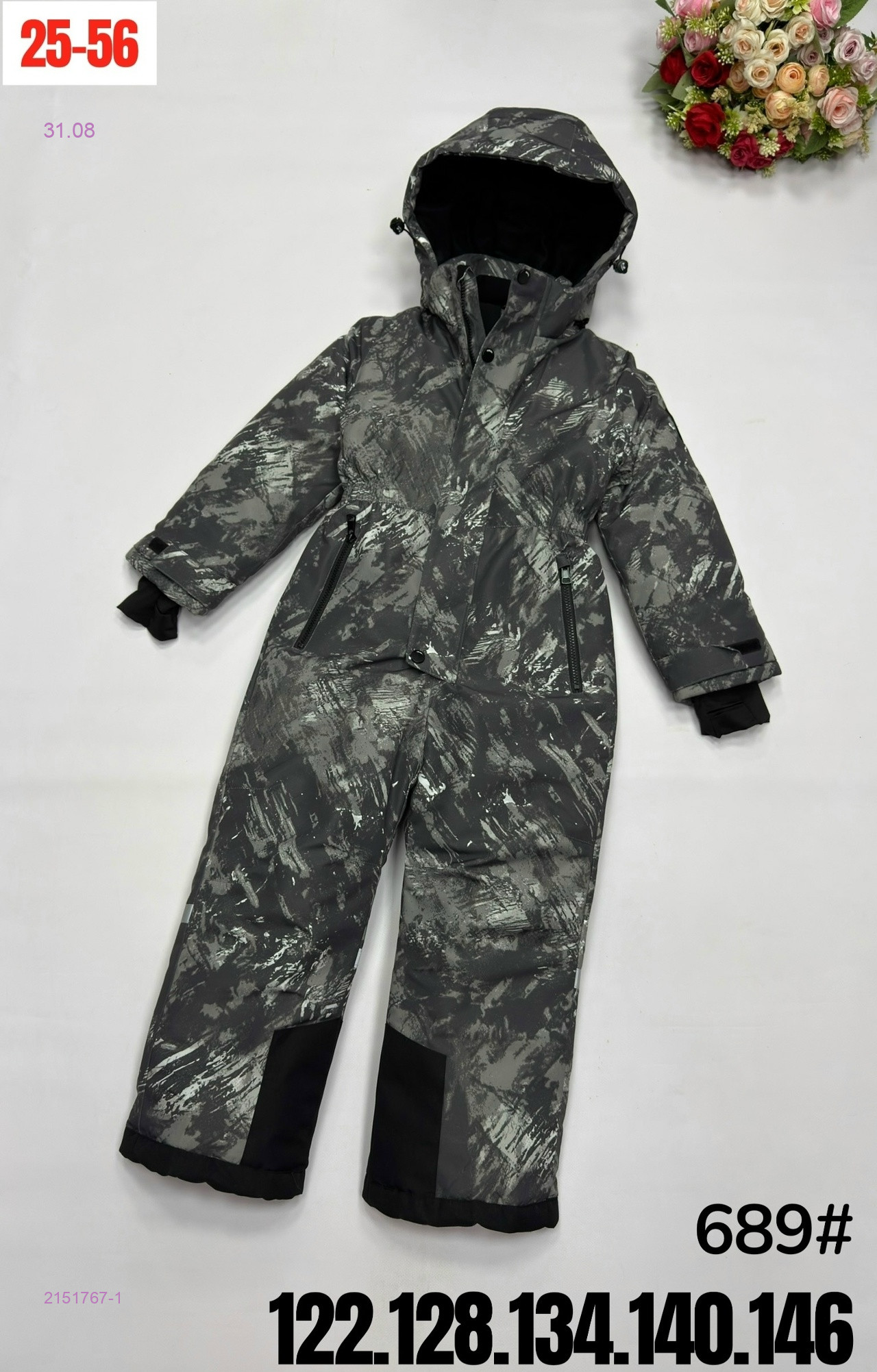 комбинезон зима 2151767-1