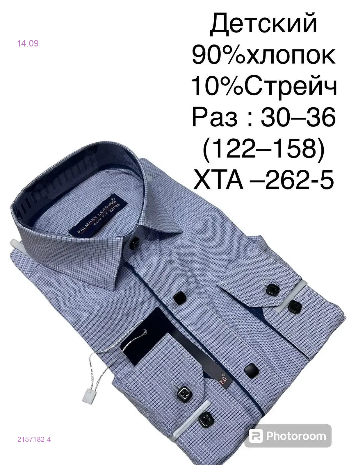 Цвет 4