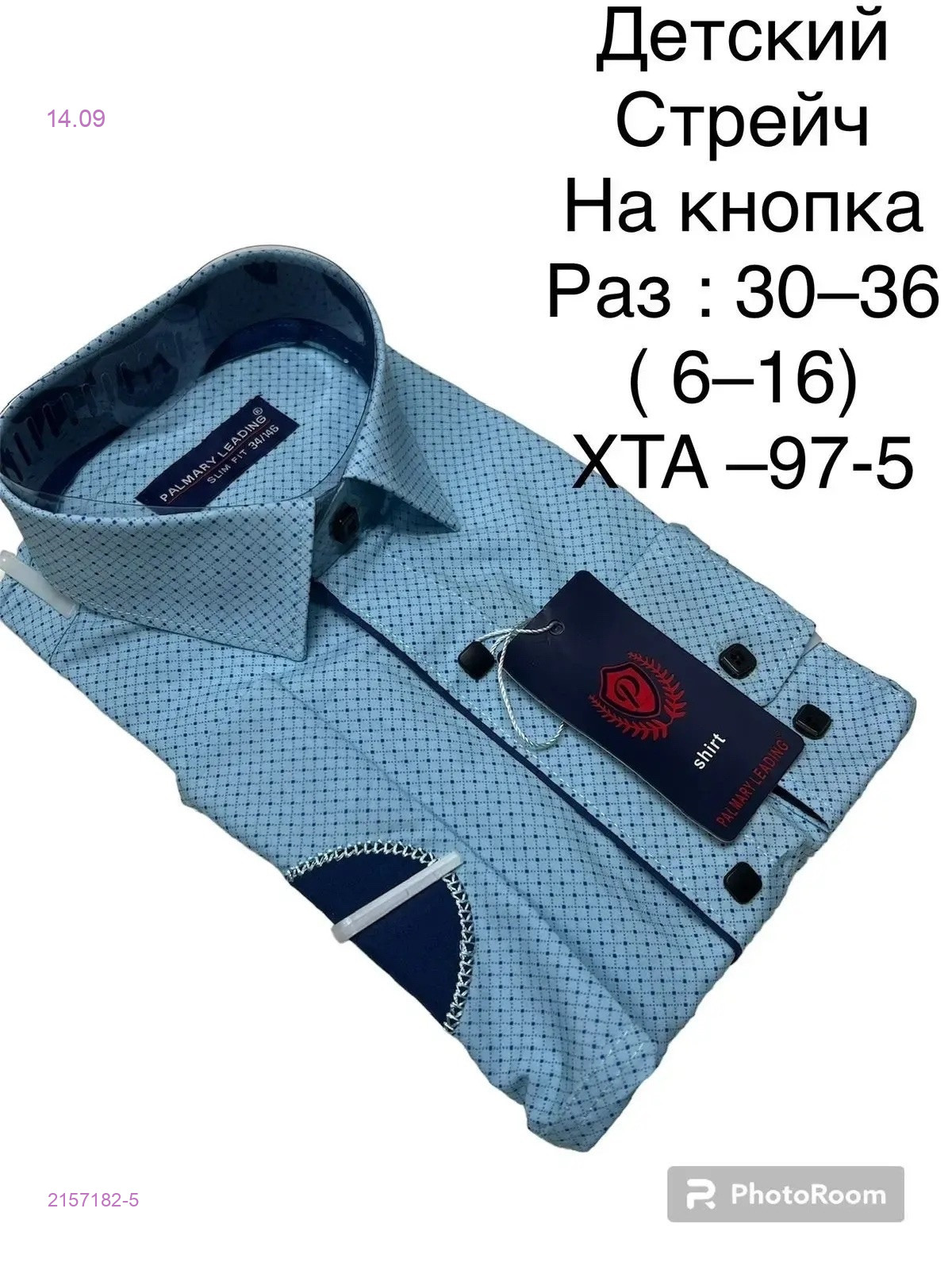 Цвет 5