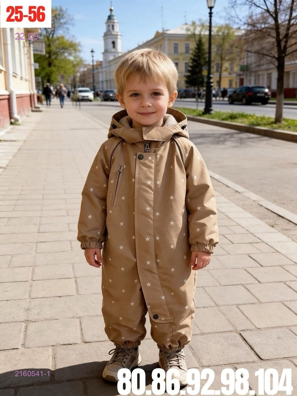 цвет 2