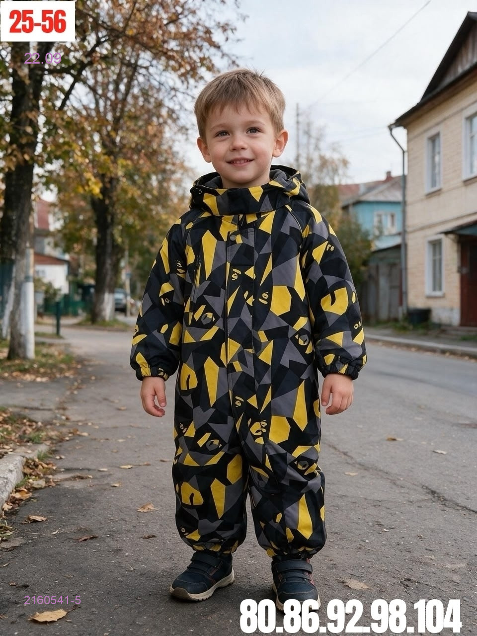 цвет 5