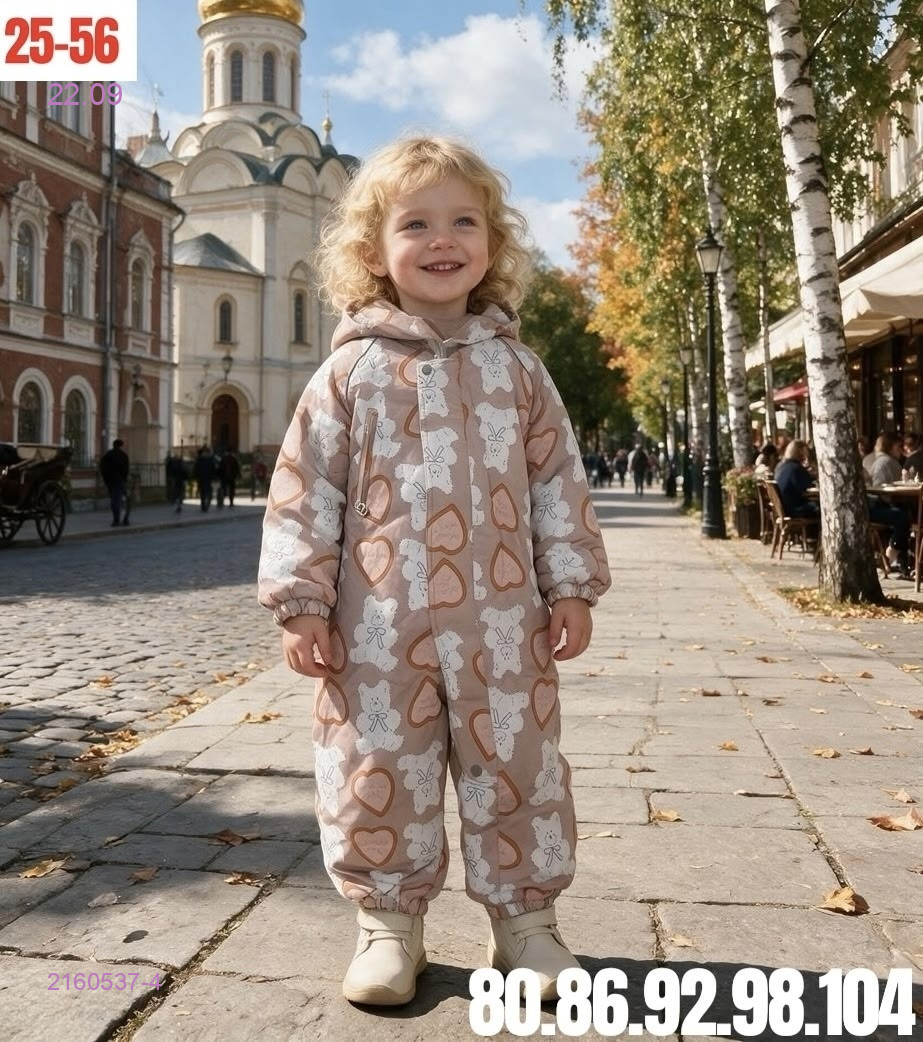 цвет 4