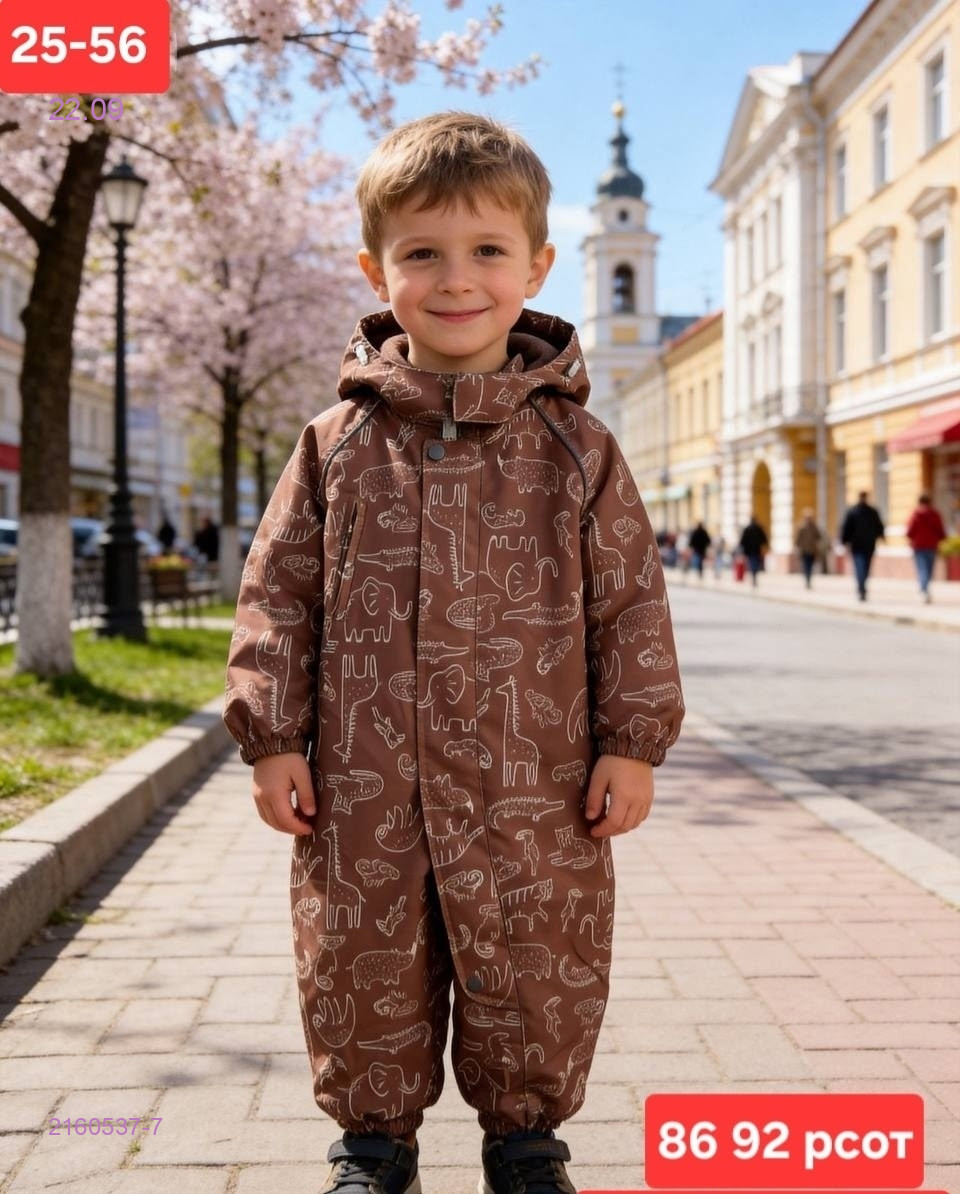 цвет 7