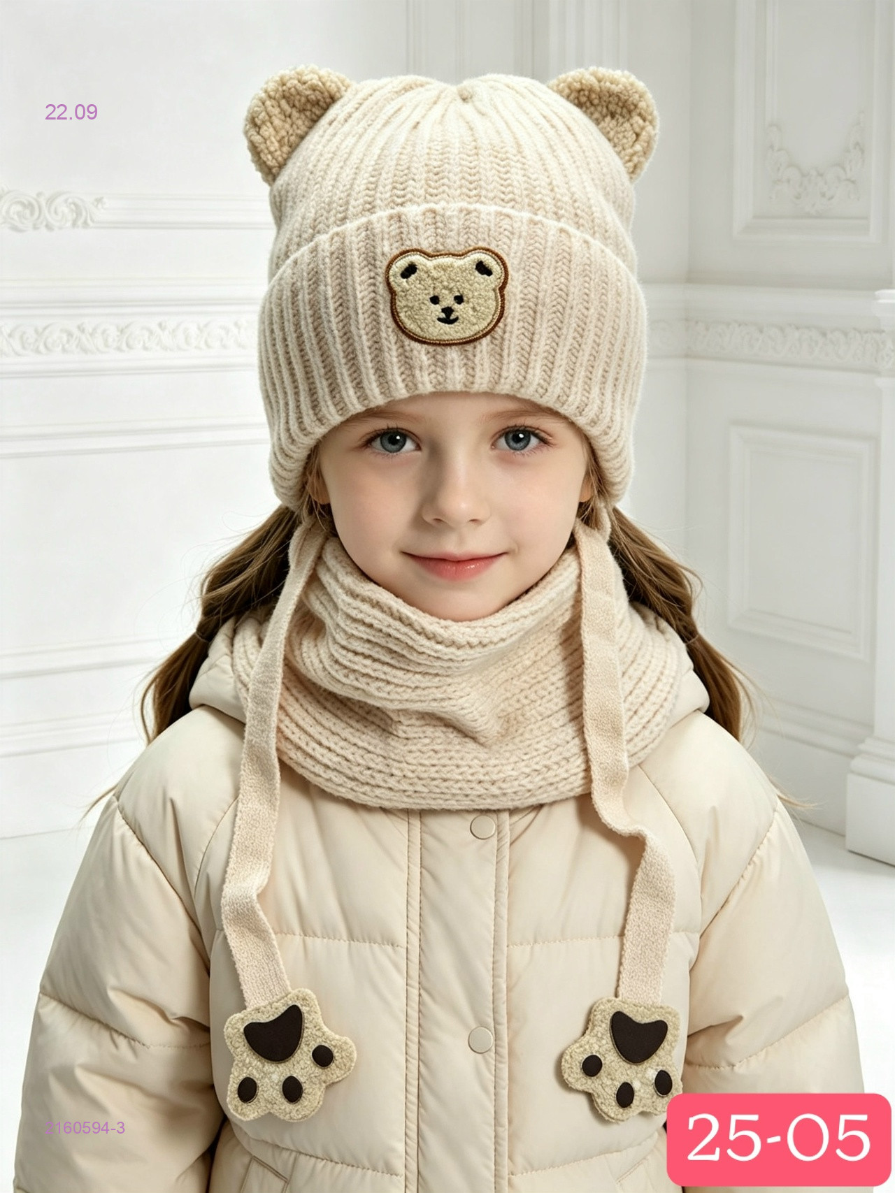 Цвет 3
