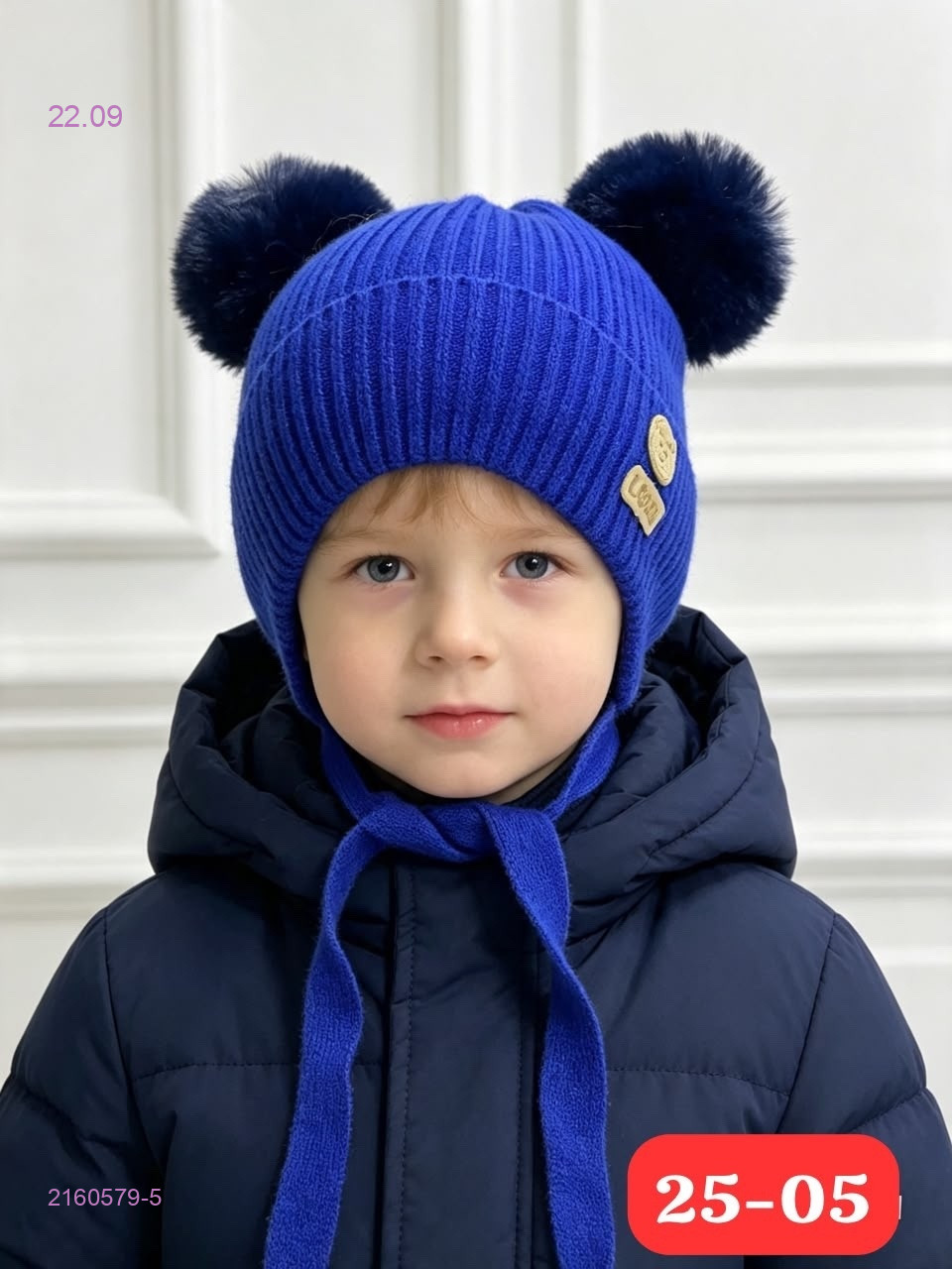 Цвет 5