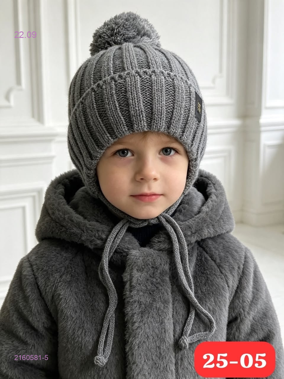 Цвет 5