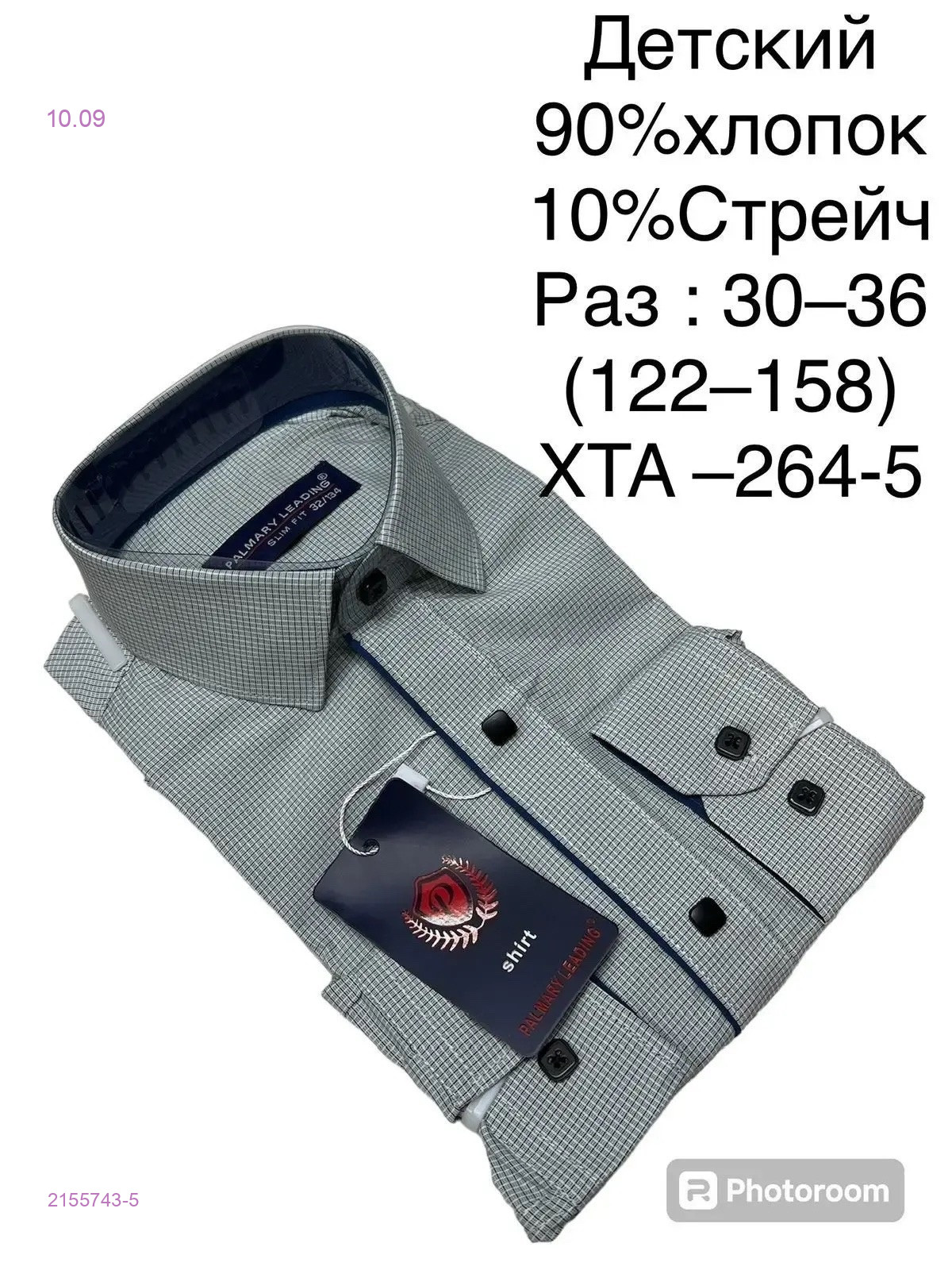 Цвет 4