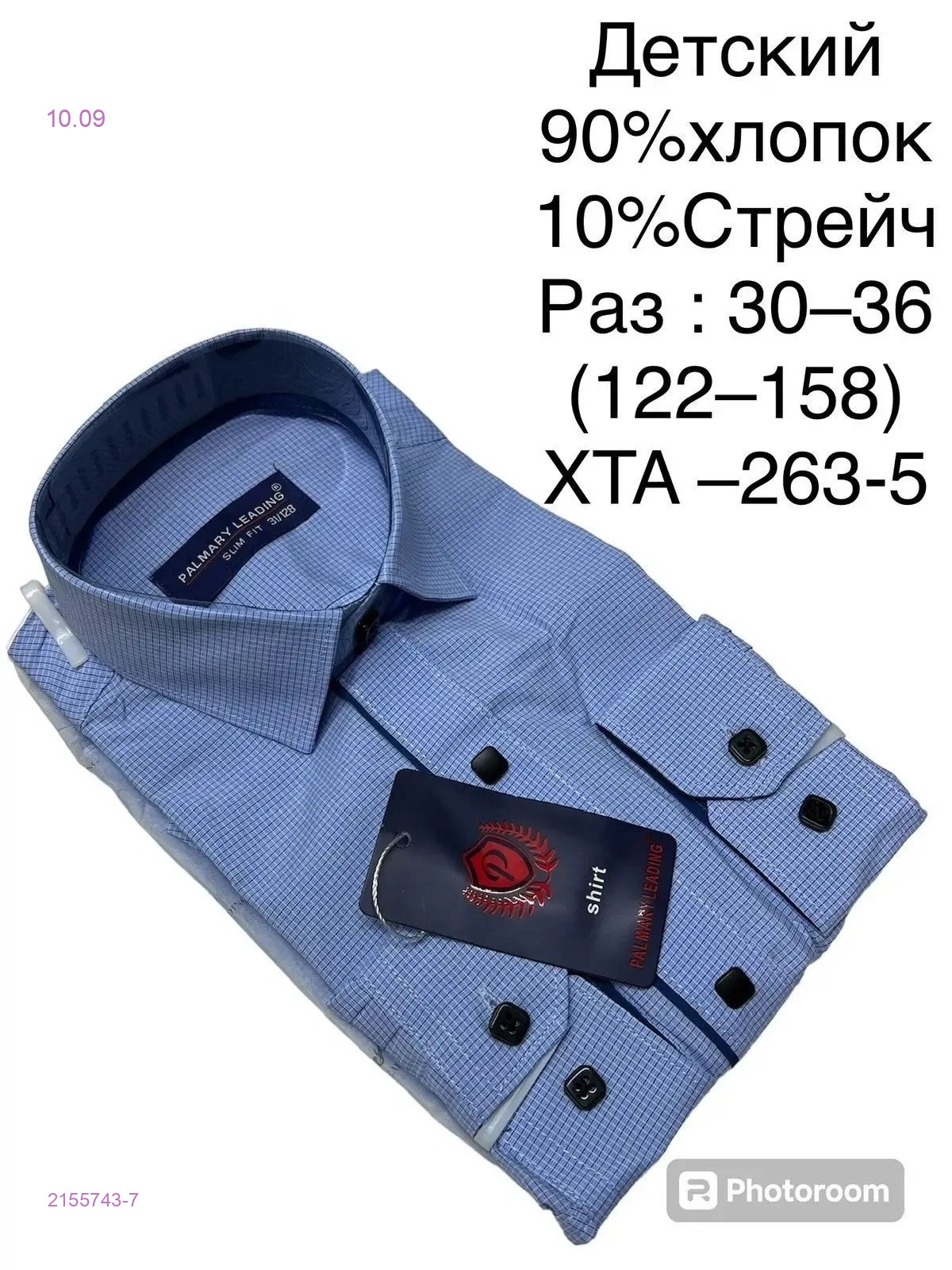 Цвет 7